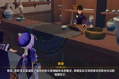原神3.1新增每日委托成就攻略