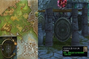 魔兽世界怀旧服WLK命运与巧合任务攻略
