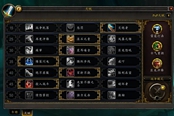 魔兽世界wlk全职业团本战前道具准备指南