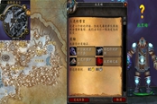 魔兽世界怀旧服WLK土灵的誓言任务攻略