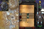 魔兽世界怀旧服WLK侵犯领土任务攻略