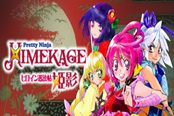 《女主角忍法帖 姫影・壹》登陆Steam 美少女大战蚁人