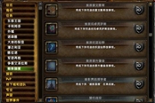 魔兽世界wlk团本奶妈装备选择推荐
