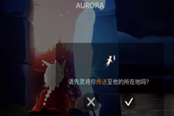 光遇正经的矿工先祖在哪 先祖位置分享