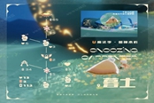 光遇11.3復刻先祖位置一覽 11.3先祖在哪