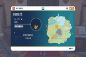 寶可夢朱紫伊布進(jìn)化方法匯總 全種類伊布進(jìn)化方法