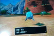 寶可夢朱紫海豚俠性格選擇推薦