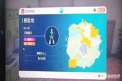 寶可夢朱紫艾路雷朵捕捉地點一覽