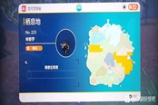 寶可夢朱紫肯泰羅捕捉地點 肯泰羅位置分享