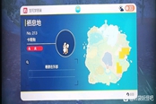 寶可夢朱紫卡蒂狗在哪抓 卡蒂狗捕捉地點