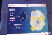 寶可夢(mèng)朱紫晶光芽捕捉位置一覽