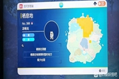 寶可夢(mèng)朱紫涼脊龍捕捉地點(diǎn) 分布位置一覽