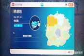 宝可梦朱紫吃吼霸性格选择及配招推荐