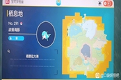 寶可夢(mèng)朱紫波普海豚捕捉地點(diǎn) 波普海豚在哪抓