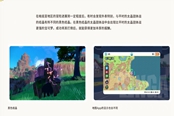 寶可夢(mèng)朱紫黑色結(jié)晶在哪 黑色結(jié)晶出現(xiàn)方法