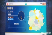 寶可夢(mèng)朱紫單首龍?jiān)谀淖?單首龍捕捉地點(diǎn)