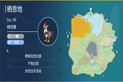 寶可夢(mèng)朱紫姆克鷹分布地點(diǎn) 姆克鷹在哪抓