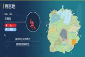 寶可夢朱紫花舞鳥在哪抓 花舞鳥捕捉地點(diǎn)