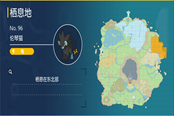寶可夢朱紫倫琴貓?jiān)谀?倫琴貓分布地點(diǎn)