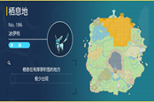 寶可夢朱紫冰伊布在哪抓 冰伊布分布地點