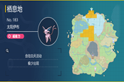 宝可梦朱紫太阳伊布分布地点 太阳伊布在哪抓