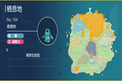 寶可夢(mèng)朱紫青銅鐘捕捉地點(diǎn) 青銅鐘在哪抓