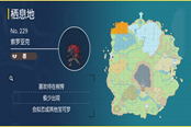 寶可夢(mèng)朱紫索羅亞克捕捉地點(diǎn) 索羅亞克在哪抓