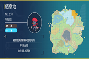 寶可夢(mèng)朱紫瑪狃拉在哪抓 瑪狃拉分布位置
