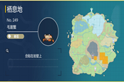 寶可夢朱紫毛崖蟹在哪抓 毛崖蟹捕捉地點