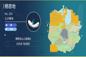 寶可夢(mèng)朱紫七夕青鳥位置一覽 七夕青鳥在哪抓