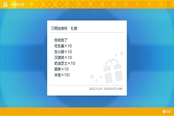 寶可夢(mèng)朱紫三明治食材禮物配信碼分享