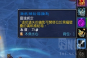 魔兽世界10.0满帆补给线钥匙获取方法