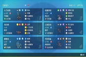 寶可夢(mèng)朱紫雙打大師隊(duì)伍推薦 隊(duì)伍配置分享
