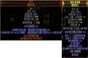 流放之路S21高价值命运卡排行榜