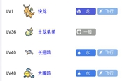 宝可梦朱紫羽栖怎么学 羽栖学习方法