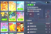 宝可梦朱紫薄雾场地位置及合成方法