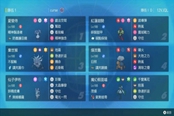寶可夢朱紫紅蓮鎧騎隊伍構(gòu)建思路