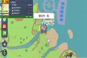 寶可夢朱紫草之誓約在哪 草之誓約獲取地點