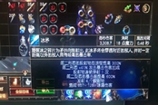 流放之路原罪戒指BD构筑攻略 搭配思路分享