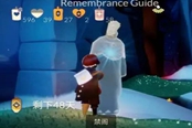 光遇纪念季毕业礼道具外观分享