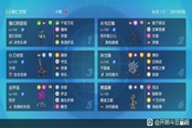 宝可梦朱紫对战无限复活虫甲圣配置分享