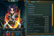 天外武林阿巧燃烧流玩法攻略