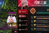 dnf阿拉德探险记第十季多久满级 战令第十季满级时间详解