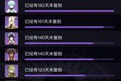 原神3.4卡池陪跑四星角色预测 哪些角色可能复刻