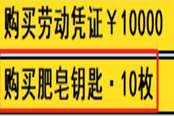 亞洲之子辣妹幫一二代目劇情攻略 劇情流程分享