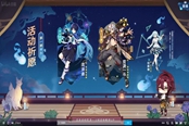 原神永恒绿洲三个记忆体位置分享