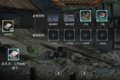 風帆紀元貢獻度解鎖線索匯總