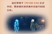 光遇全季節(jié)開啟時(shí)間及順序一覽