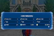 火焰紋章Engage第二彈DLC可獲取道具一覽