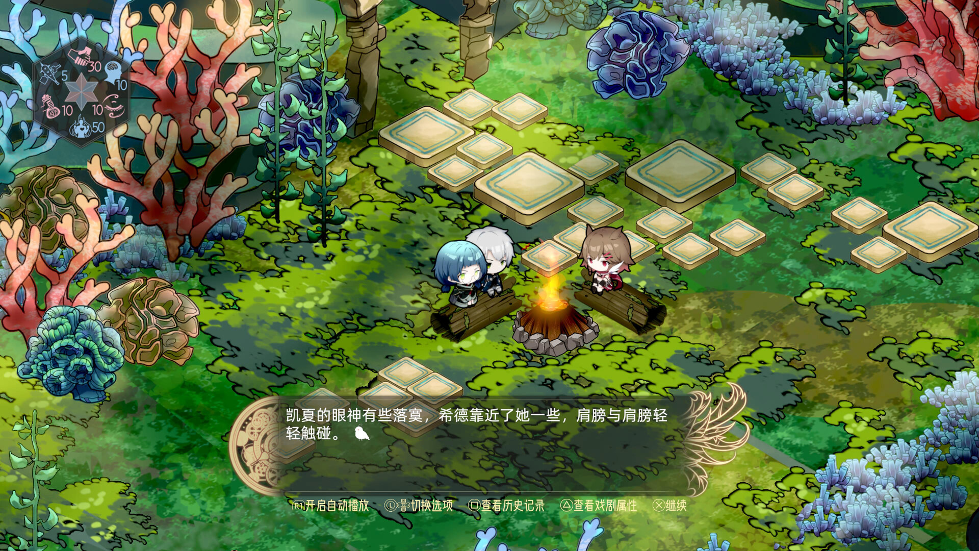 时灵 星辰愚者图片